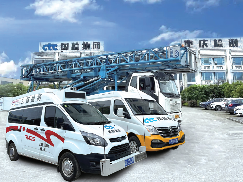 公路工程检测