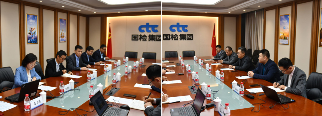 产业链深度合作丨国检集团同震安科技签署战略合作协议image003.jpg