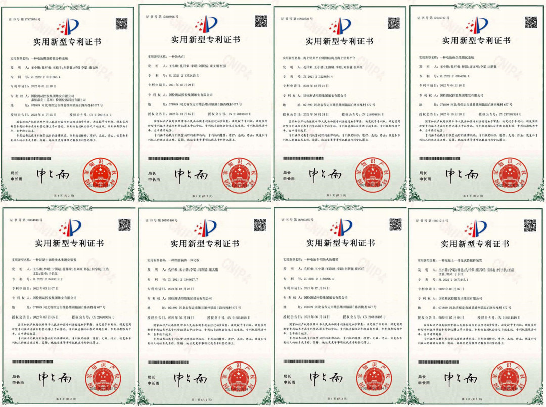 专精特新丨雄安公司:扎根雄安、行稳致远,以科技创新助力“未来之城”高质量发展image007.jpg
