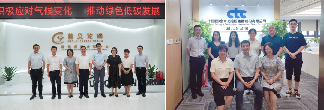 朱连滨一行到汉开展业务交流,共谋低碳领域合作共赢image005.jpg